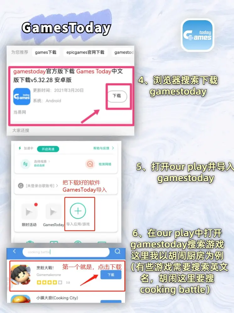 半岛手机官网入口截图2